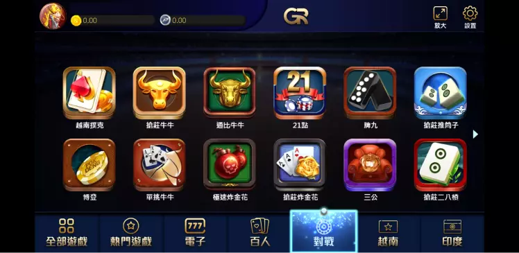 TU娛樂城-好路棋牌介紹