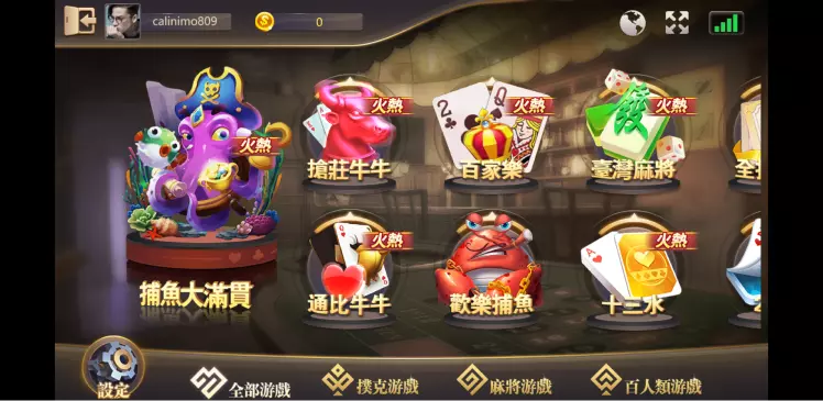 TU娛樂城-博樂棋牌介紹