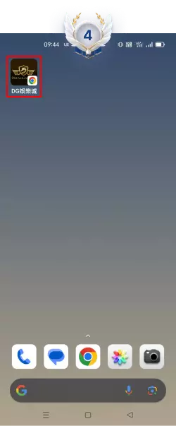 TU百家樂APP-Android手機主頁面教學-步驟4