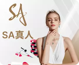 sa36沙龍百家樂-TU娛樂城