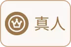 TU娛樂城-真人視訊娛樂