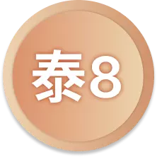 TU娛樂城-泰8球版